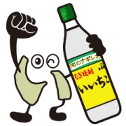 Let’s KANPAI!! iichiko shochu Let’s KANPAI!! iichiko shochu