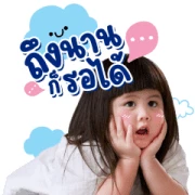 Abigail × Enfa Smart Club (EF edition) LINE WhatsApp Sticker GIF PNG Abigail × Enfa Smart Club (EF edition) LINE WhatsApp Sticker GIF PNG