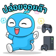 N’NaeNum by Advice LINE WhatsApp Sticker GIF PNG N’NaeNum by Advice LINE WhatsApp Sticker GIF PNG