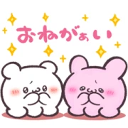 Loveeez(Can be used every day) Loveeez(Can be used every day)