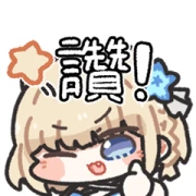 2nd Anniversary Stickers 2nd Anniversary Stickers