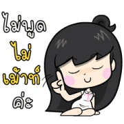 Benja5: Silence (Animated) Benja5: Silence (Animated)