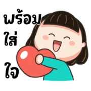 Noina Animated Stickers