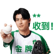 Captain Taiwan says it for you ! Captain Taiwan says it for you !