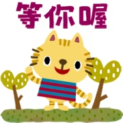 Picture Book TORANEKO-Every day (Moving)
