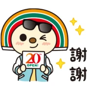 OPEN! 20th Stickers OPEN! 20th Stickers