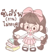 Charlotte Working: Animated Charlotte Working: Animated