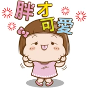 Momo chan – Ultimate Fan Sticker Pack Momo chan – Ultimate Fan Sticker Pack