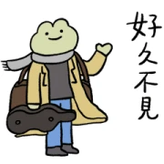Turn Left, Turn Right x Quaso Frog Turn Left, Turn Right x Quaso Frog