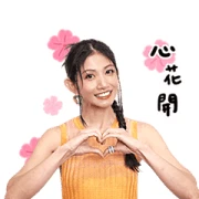 Nana Lee’s Daily Sound Animated Stickers