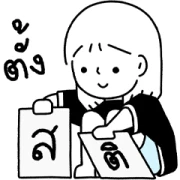 Chocolat Club: Daily Work Chocolat Club: Daily Work