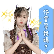 AKB48 Team TP Will You Wait for Me? AKB48 Team TP Will You Wait for Me?