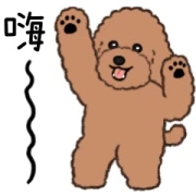 LINE Giftshop × Red Poodle Coobi