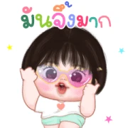 Ouannoi Cutie Big Stickers