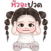 Chaba Cheeky Girl Big Stickers