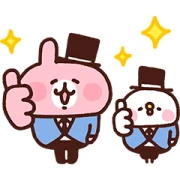 PISKE & USAGI Yurutto Hotelman