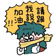 My Hero Academia stickers by AKR My Hero Academia stickers by AKR
