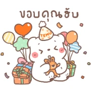 Temu: The Cheerful Bear Temu: The Cheerful Bear