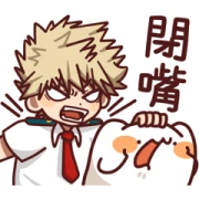 My Hero Academia x Meow meow monster(1A) My Hero Academia x Meow meow monster(1A)
