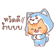Nong Zon