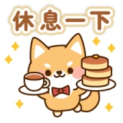 Shibataro’s Honorific Stickers Shibataro’s Honorific Stickers