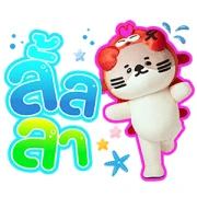 NONG NOOONG NONG NOOONG