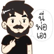 Daddy by Ton-Mai Daddy by Ton-Mai