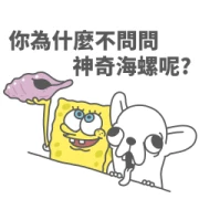 SpongeBob SquarePants x godgwawa SpongeBob SquarePants x godgwawa