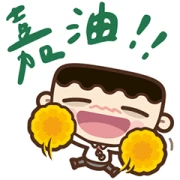 Home Chiayi × i’m mark