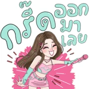 J’Beaut and Jodd : Pop Star Wishes