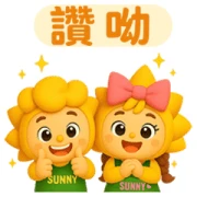 Sunny Bank × Sunny Babies Sunny Bank × Sunny Babies