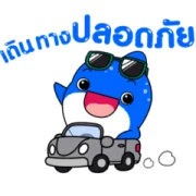 Nong Jud’s New Journey