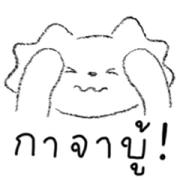 MaewMom: Daily Routine MaewMom: Daily Routine