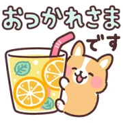 A round Corgi × LINE Sukimani