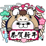 YOSISTAMP – Happy Year of the Horse YOSISTAMP – Happy Year of the Horse