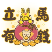 Happy Year of the “RODY” Happy Year of the “RODY”