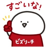 Obungu × BizReach Animated Stickers