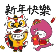 Momo Co Celebrates the New Year!