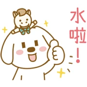 MYKONOS x Happy Year of the Horse