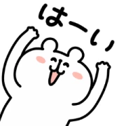 yurukuma × LINE Monary yurukuma × LINE Monary