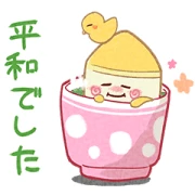 Nursery teacher's daily Stickers