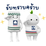 P’Kaimook & P’Rung’s Happy Delivery