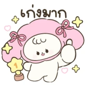 Lovely Chloe Lovely Chloe