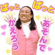 Akiyamakayousai