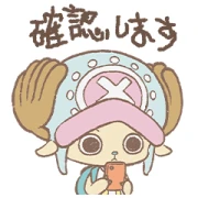 ONE PIECE CHOPPER’s Stickers ONE PIECE CHOPPER’s Stickers