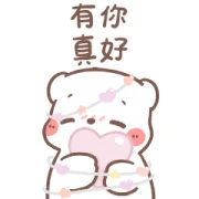 BearPlease Lovely Big stickers BearPlease Lovely Big stickers