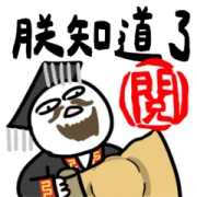 I have nothing to say to you-King vs Mob I have nothing to say to you-King vs Mob
