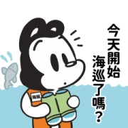 OAC Ocean Children’s Day OAC Ocean Children’s Day