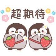 Baby of a Gentle Penguin (Spring) Baby of a Gentle Penguin (Spring)
