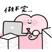 My Work Life Little Heart My Work Life Little Heart